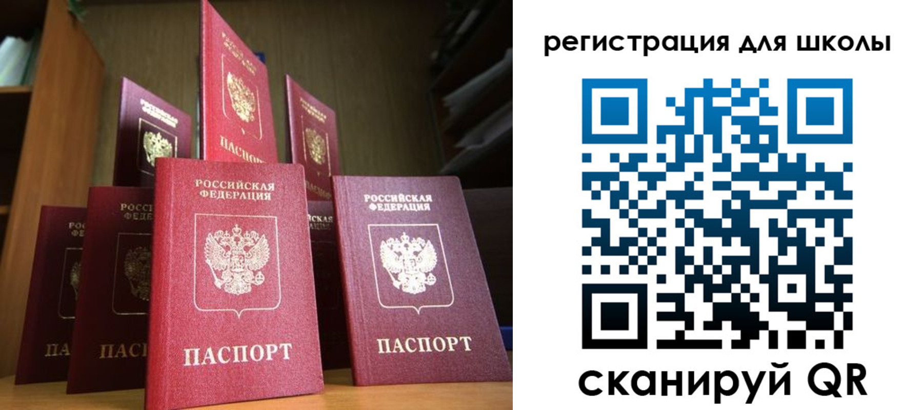 прописка штамп в Коряжме