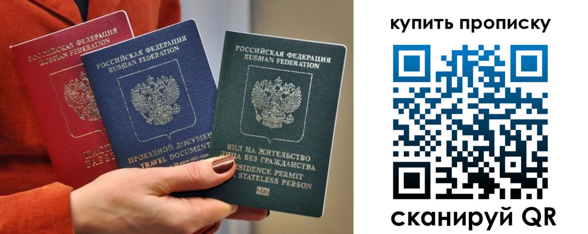 временная регистрация для школы в Коряжме