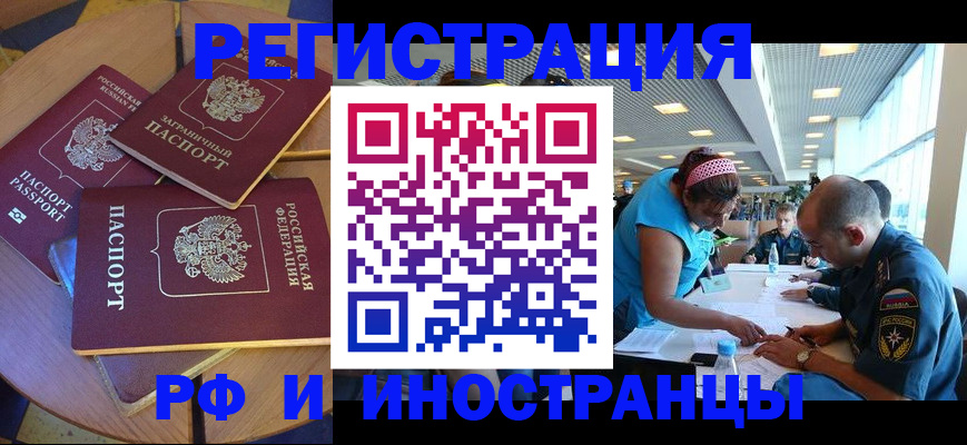 прописка гарантия в Коряжме